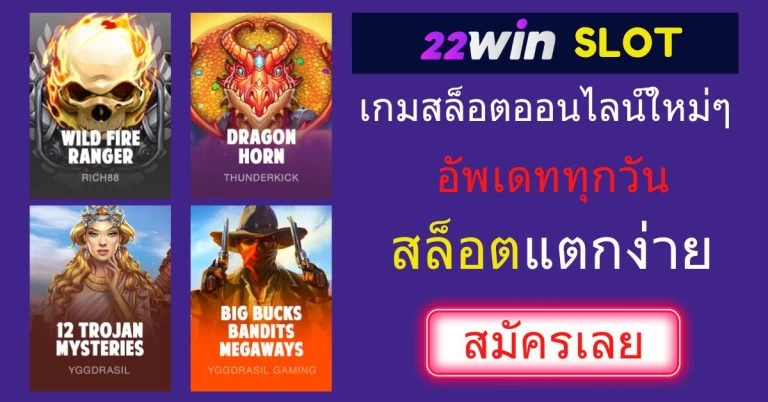 สล็อต